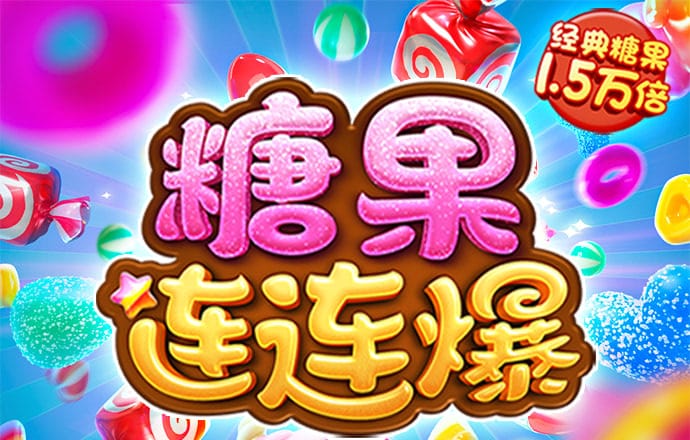 赛酷体育手机版下载