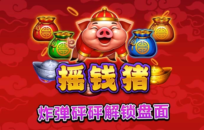 飞艇官网首页app截图4